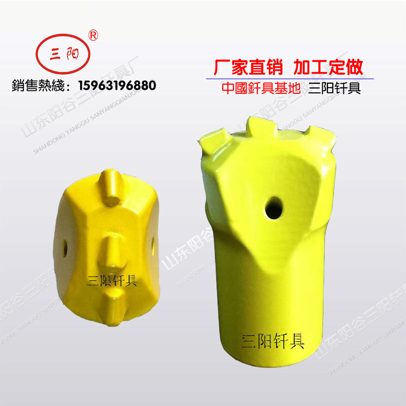 扁齒球齒釬頭.jpg 扁齒球齒釬頭.jpg