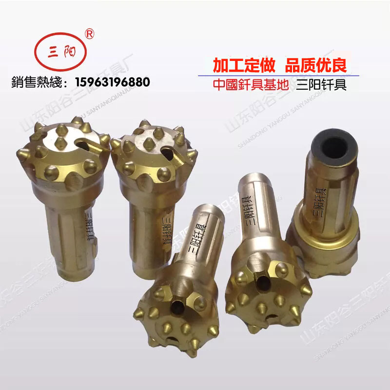 90潛孔鉆.jpg 90潛孔鉆.jpg