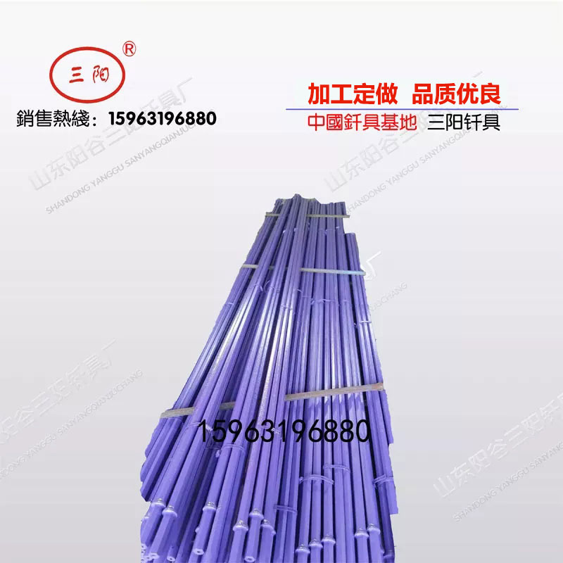 釬桿6.jpg 釬桿6.jpg