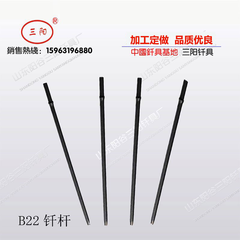 釬桿10.jpg 釬桿10.jpg