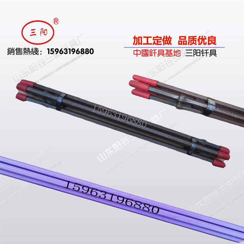 釬桿4.jpg 釬桿4.jpg